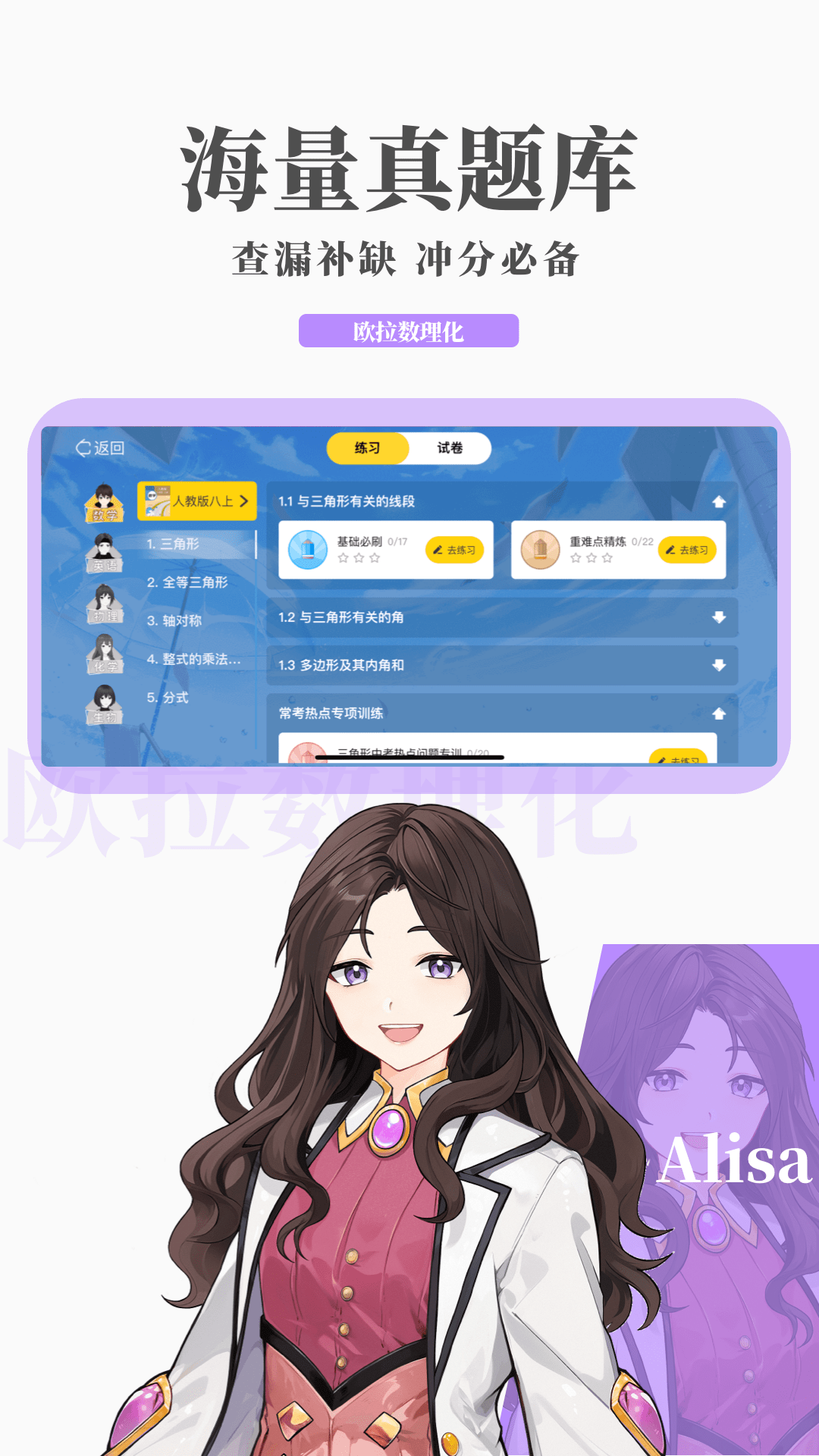 狂三诈四打一个数字截图