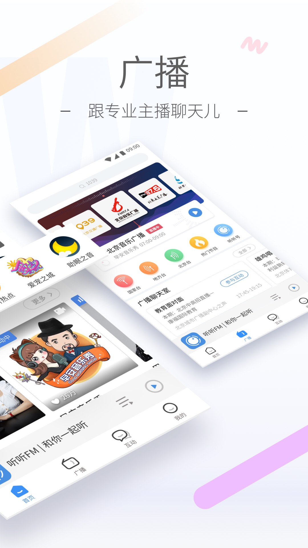 超强引流软件|QQ3-2-7-666666-1截图