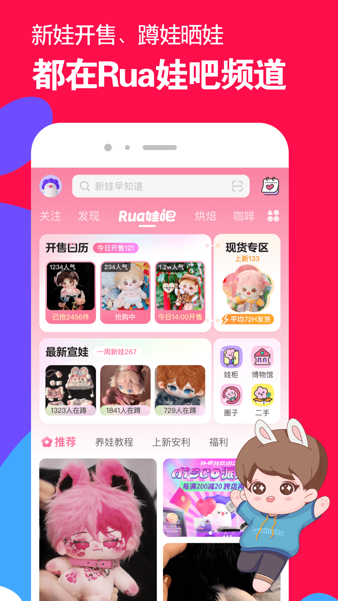 叫我主人表情包截图