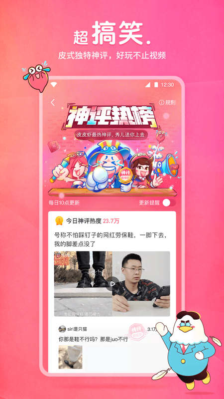 小希与阿树的故事在线阅读截图