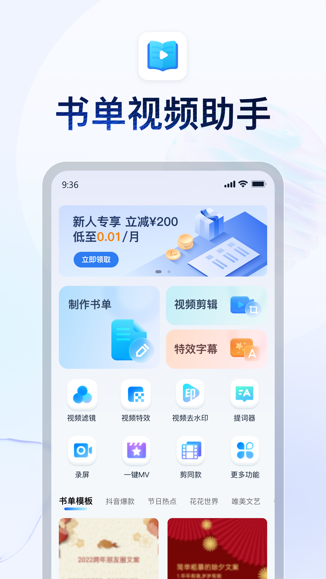 《变身之异界女王传》截图