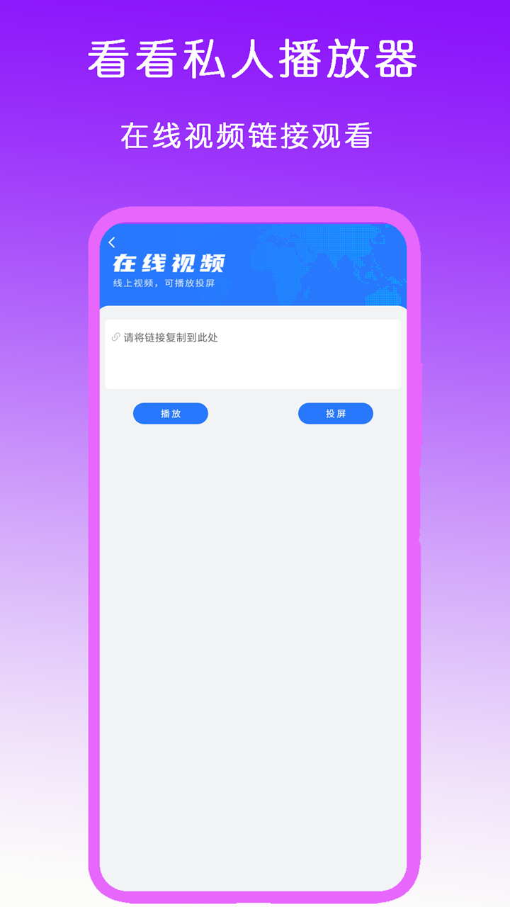 想成为她的女友截图