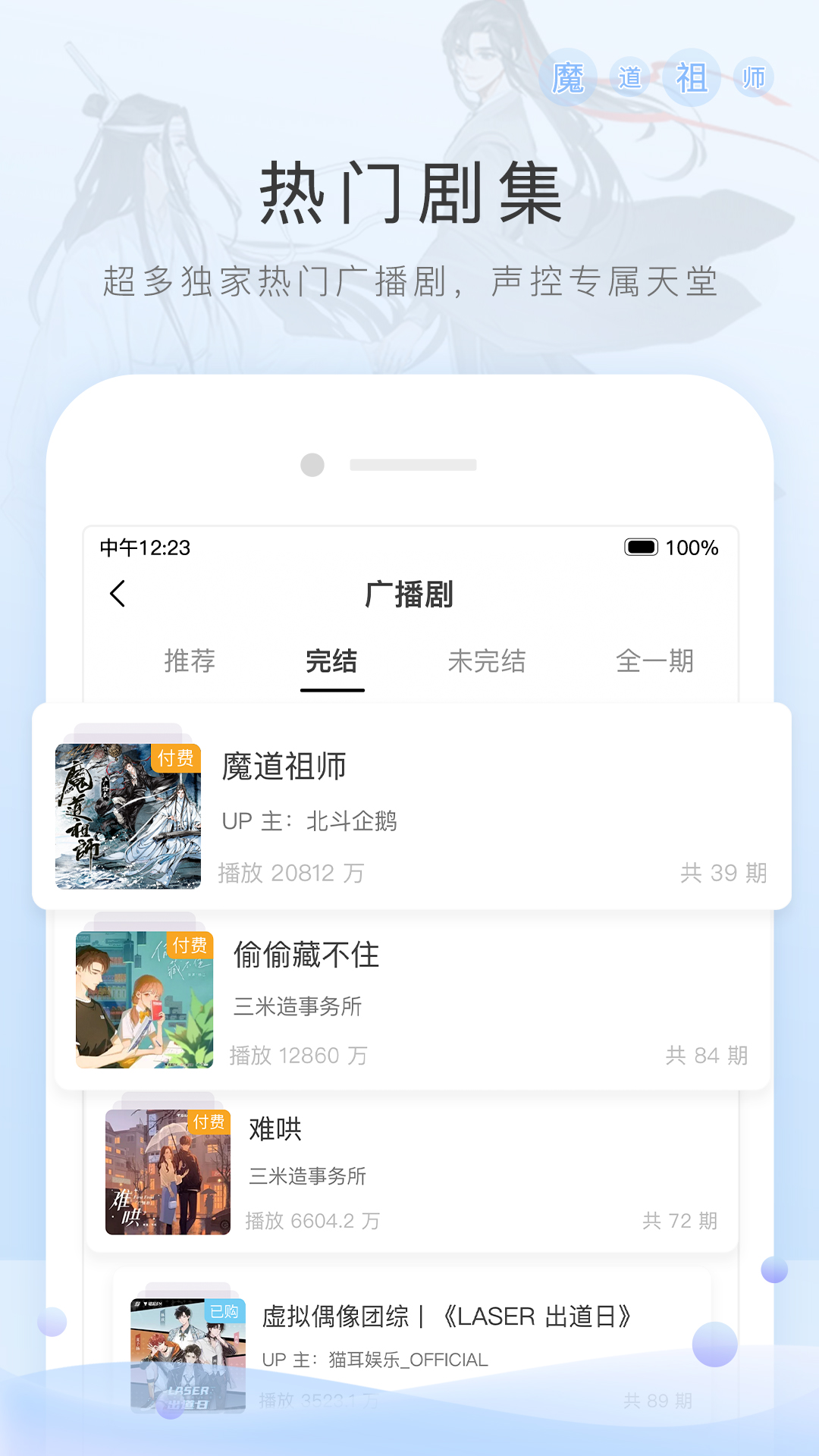 想成为她的女友截图