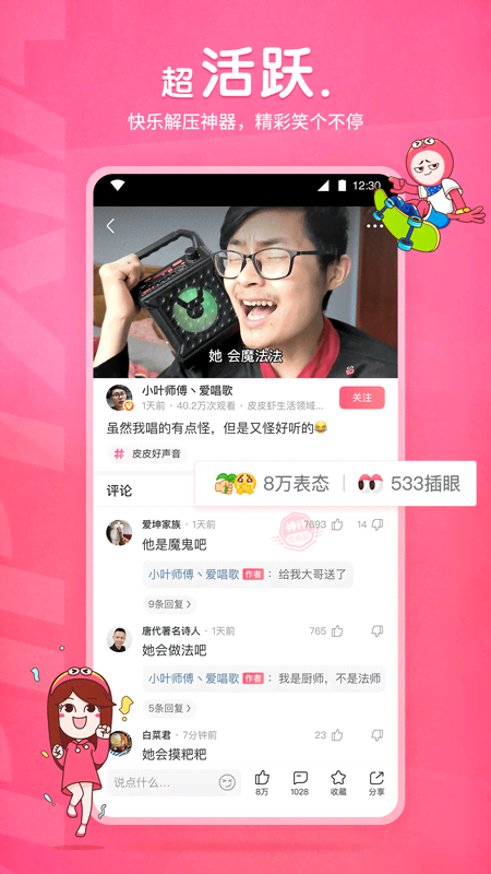 母亲梦见狗咬自己儿子什么预兆截图
