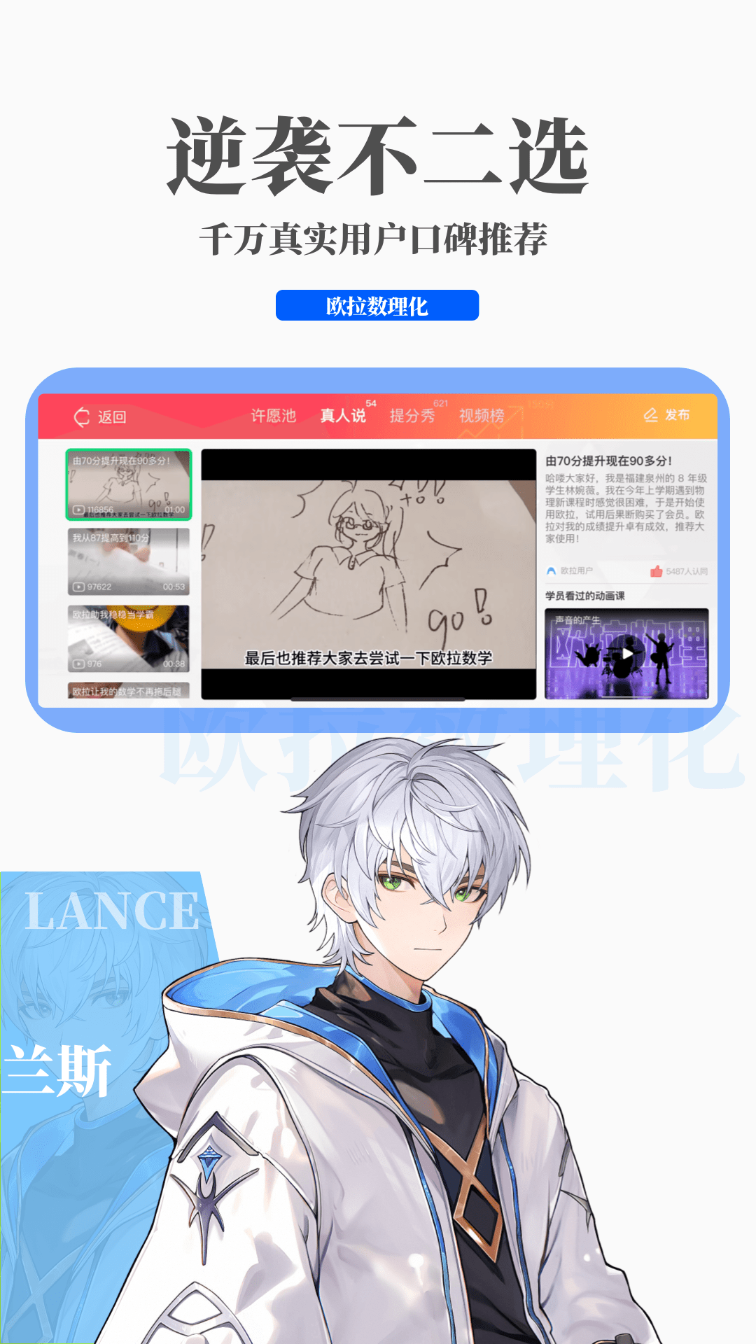 超强引流软件|QQ3-2-7-666666-1截图