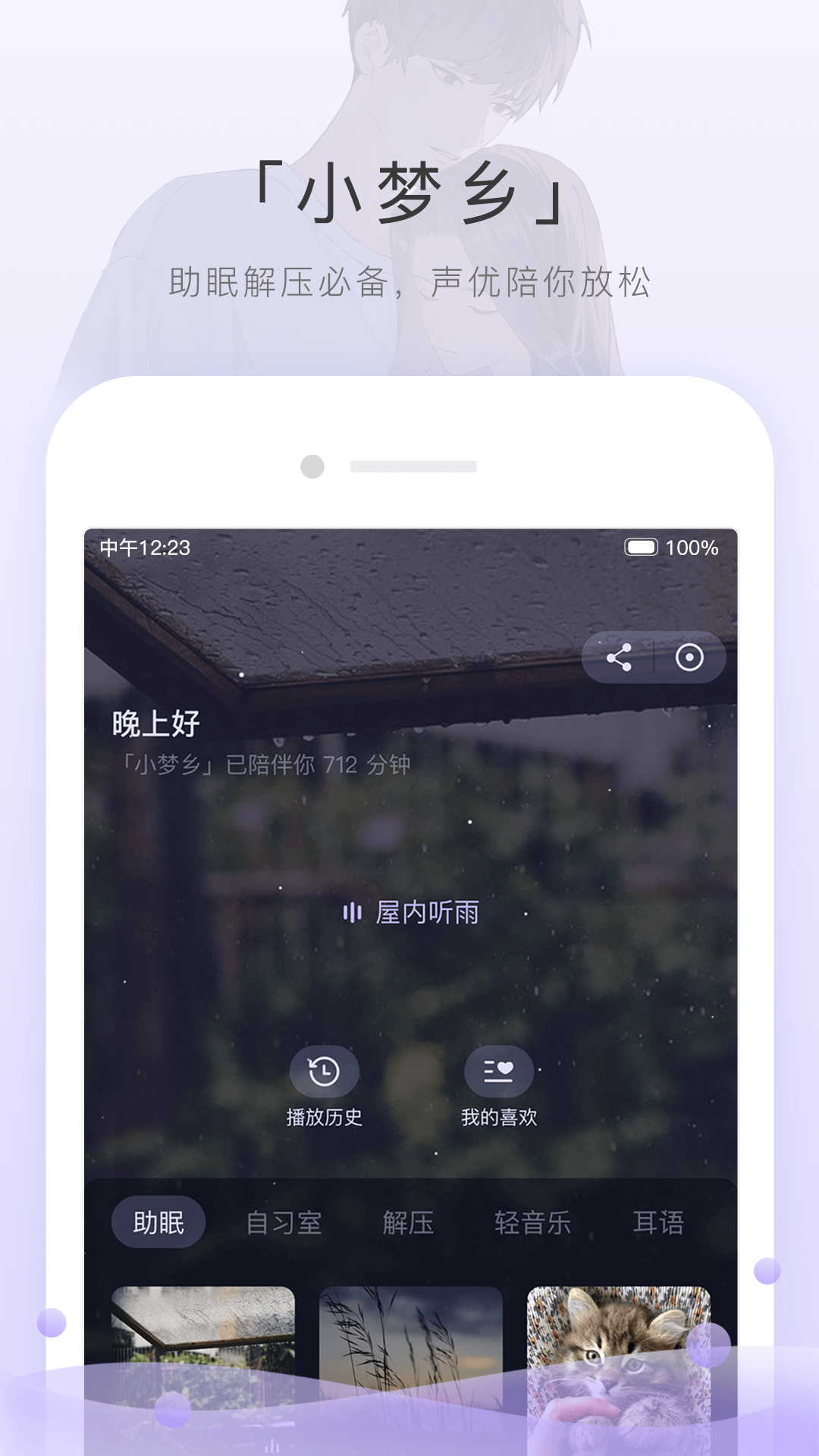 农村养什么犬最好能忠诚看家护院截图