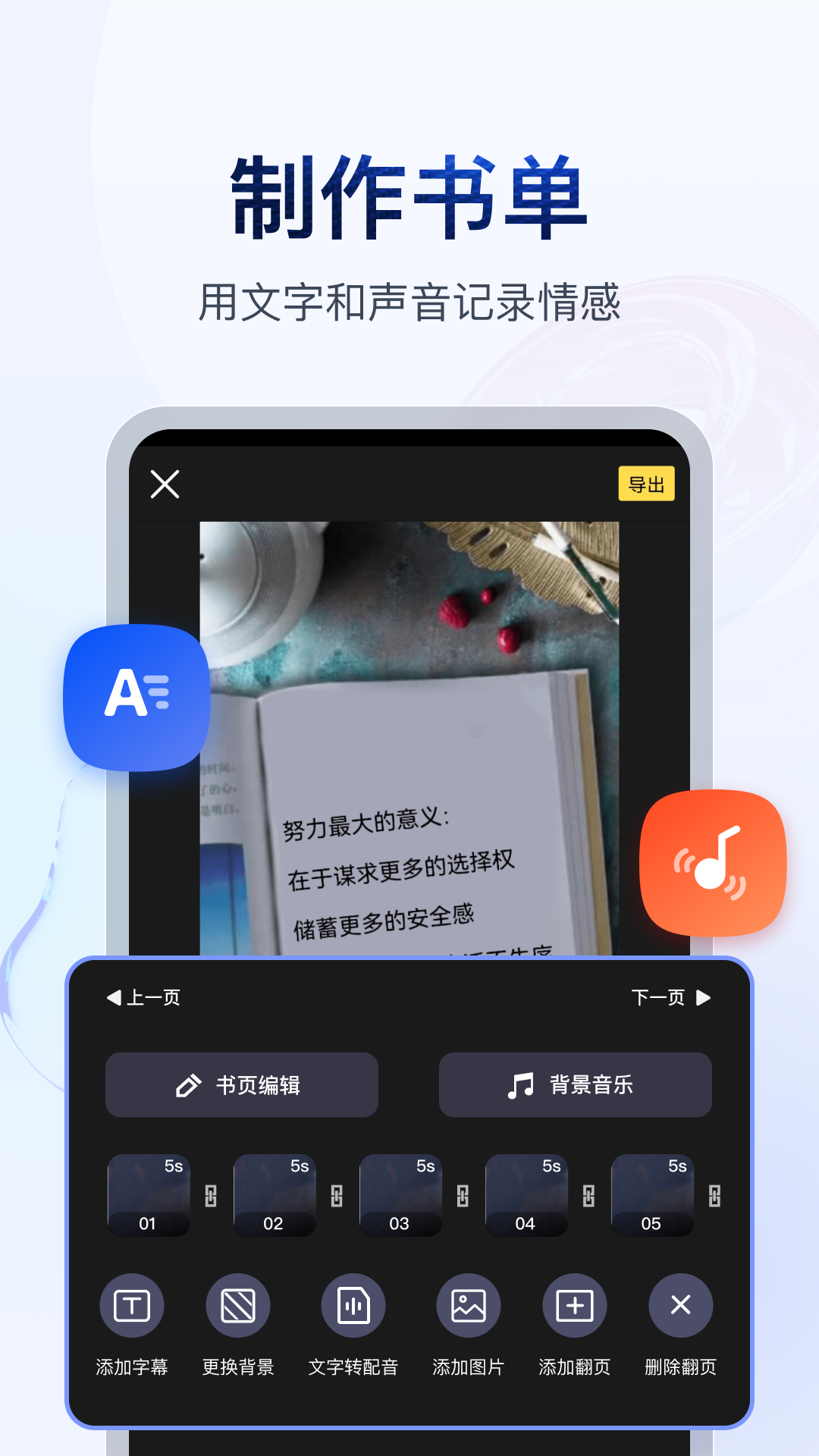 调M的步骤与方法作文截图