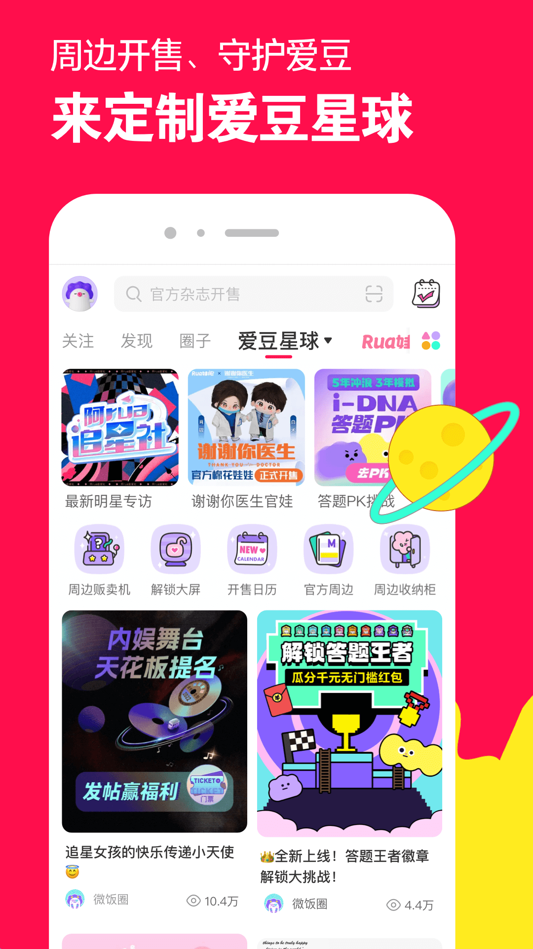 扶桑女王sm截图