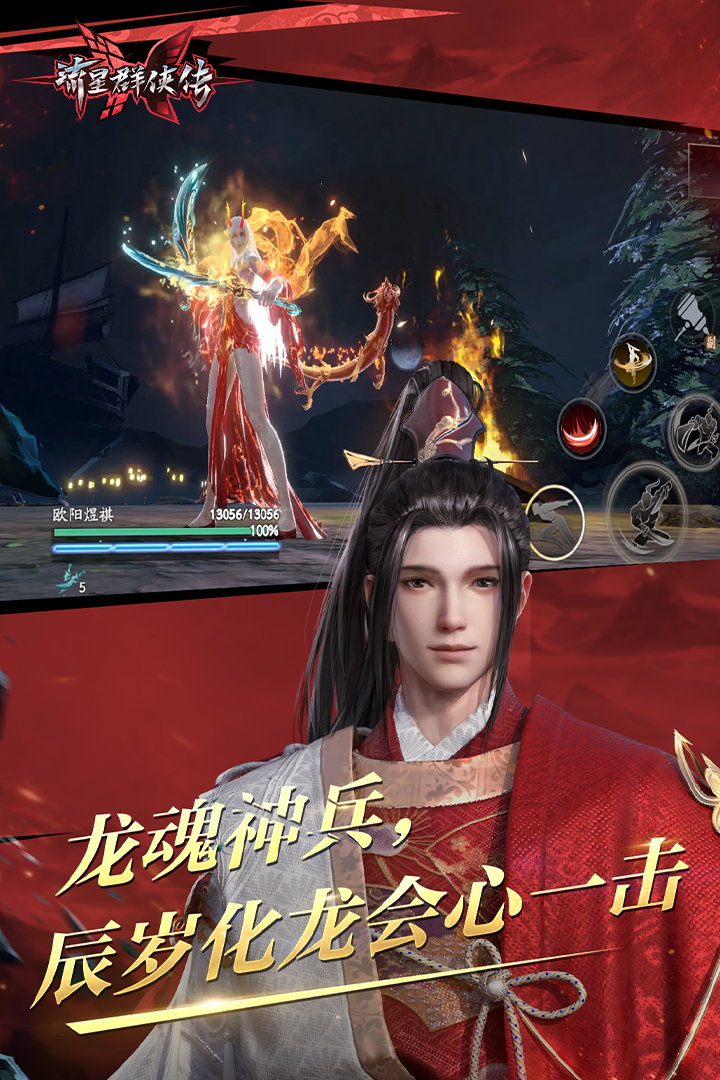 长沙心心女神截图