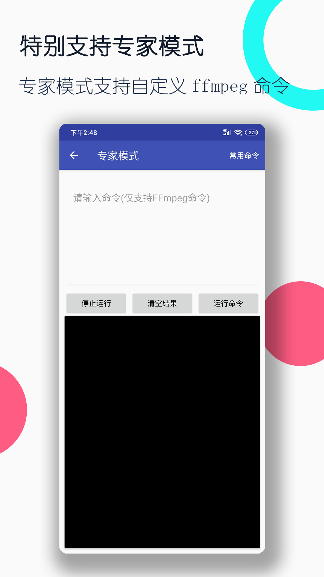 家中突发大火丈夫为救截图