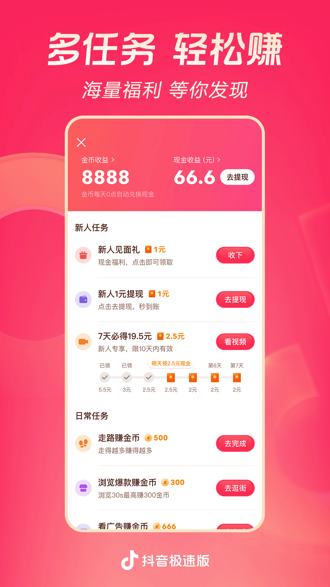 澳洲简公主调教夫妻奴截图