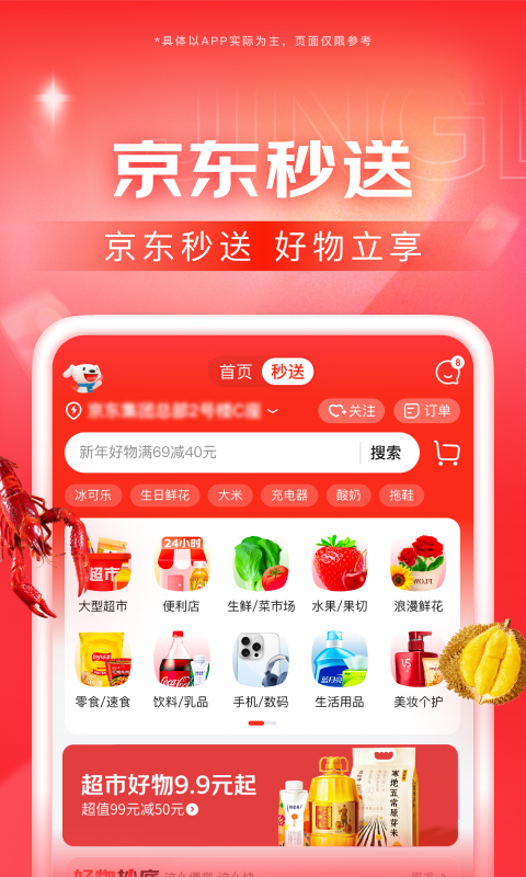 美女脚剁下做成美食截图