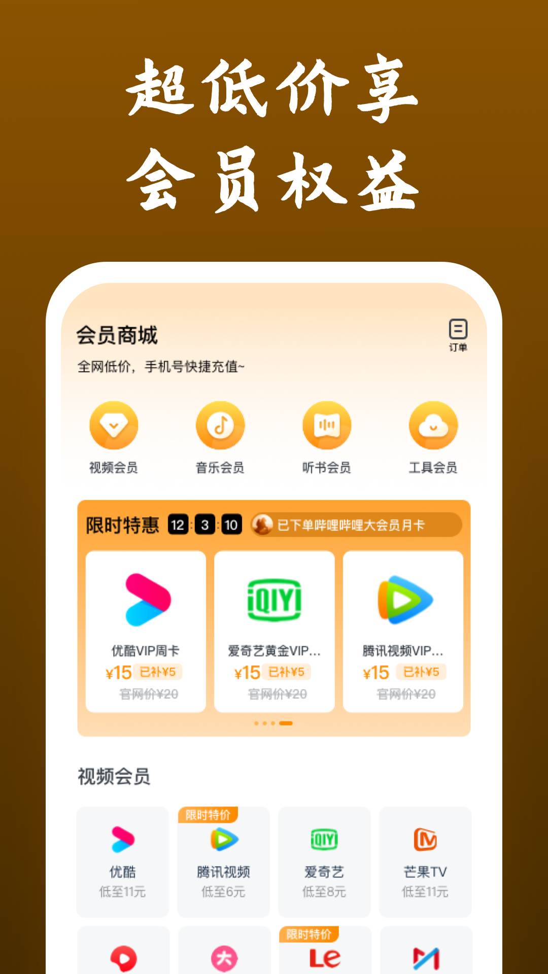 变身之异界女王传第二部曲是什么截图