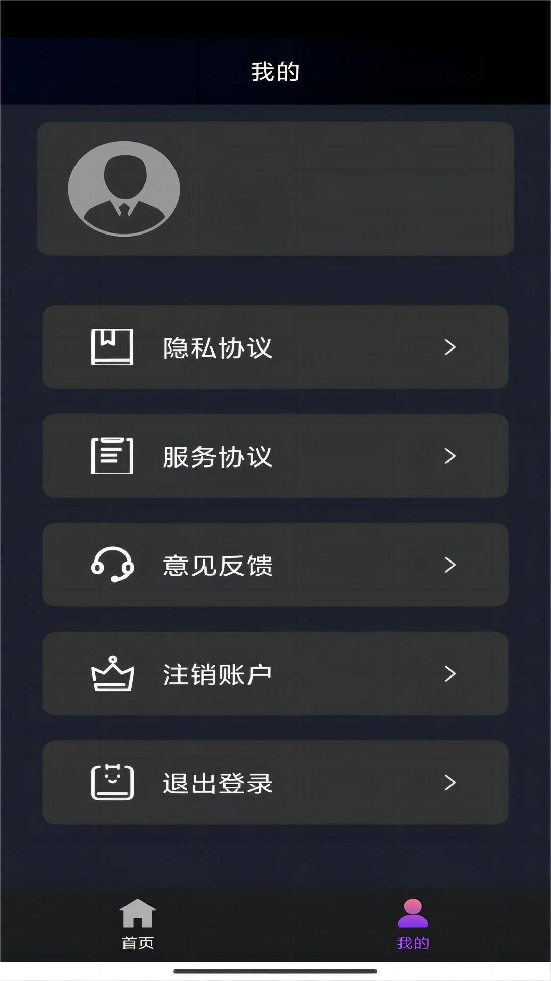 美女脚剁下做成美食截图