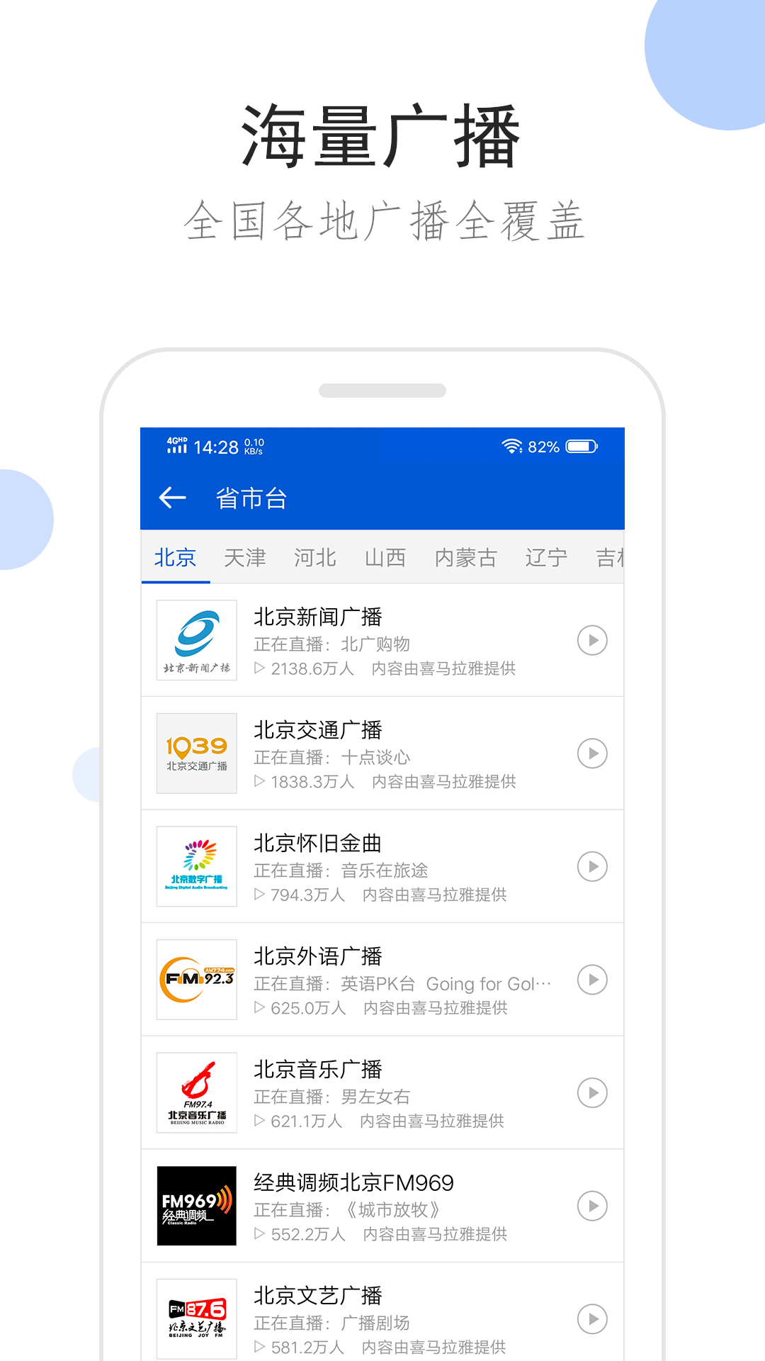 手机sm调教视频在线看截图