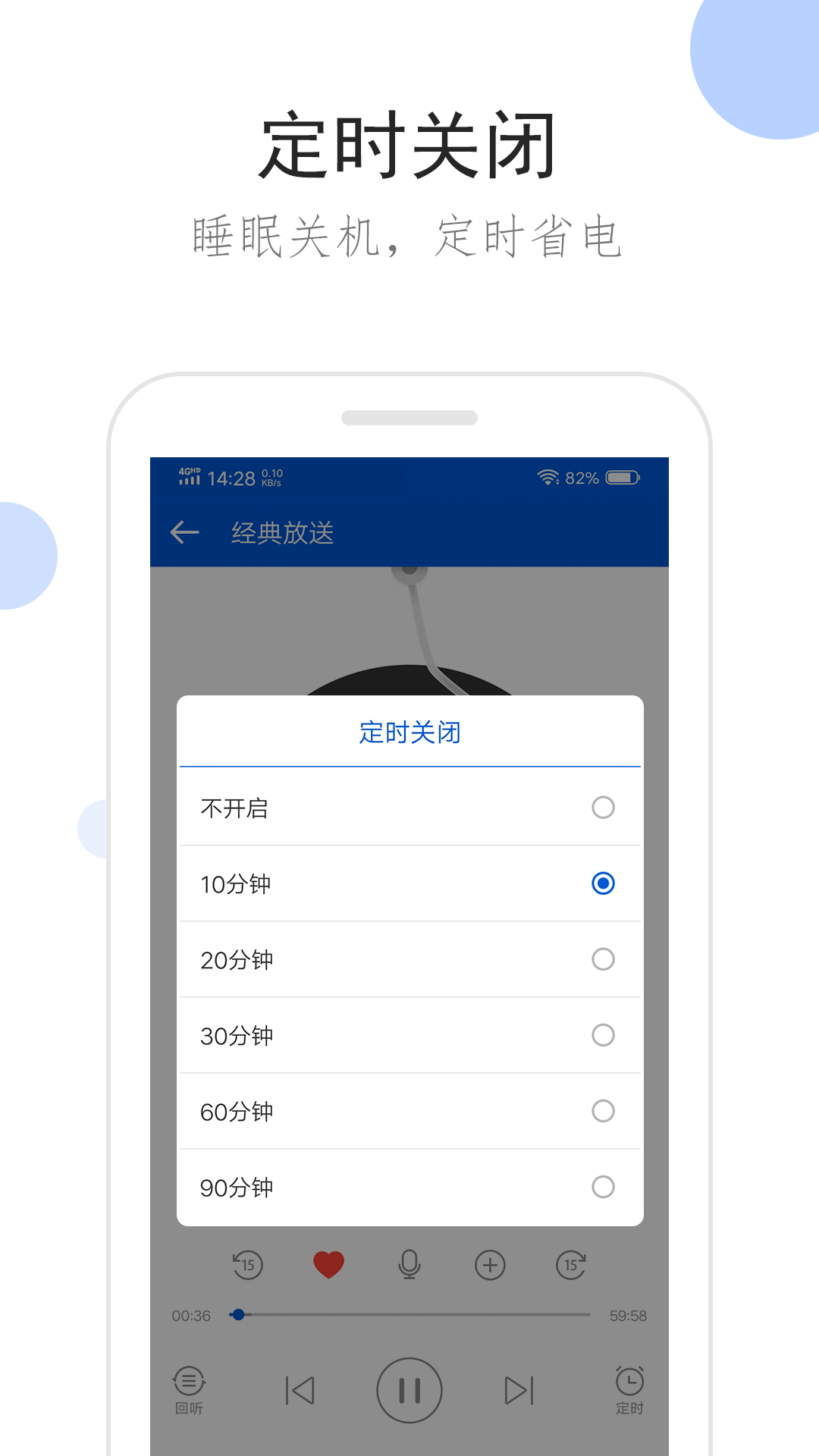 如果村里有人打你怎么解决截图