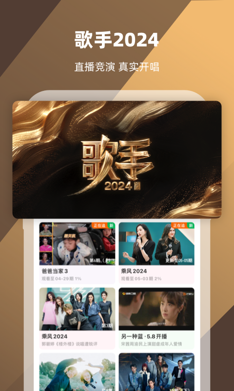 贵妇气质到底好不好截图