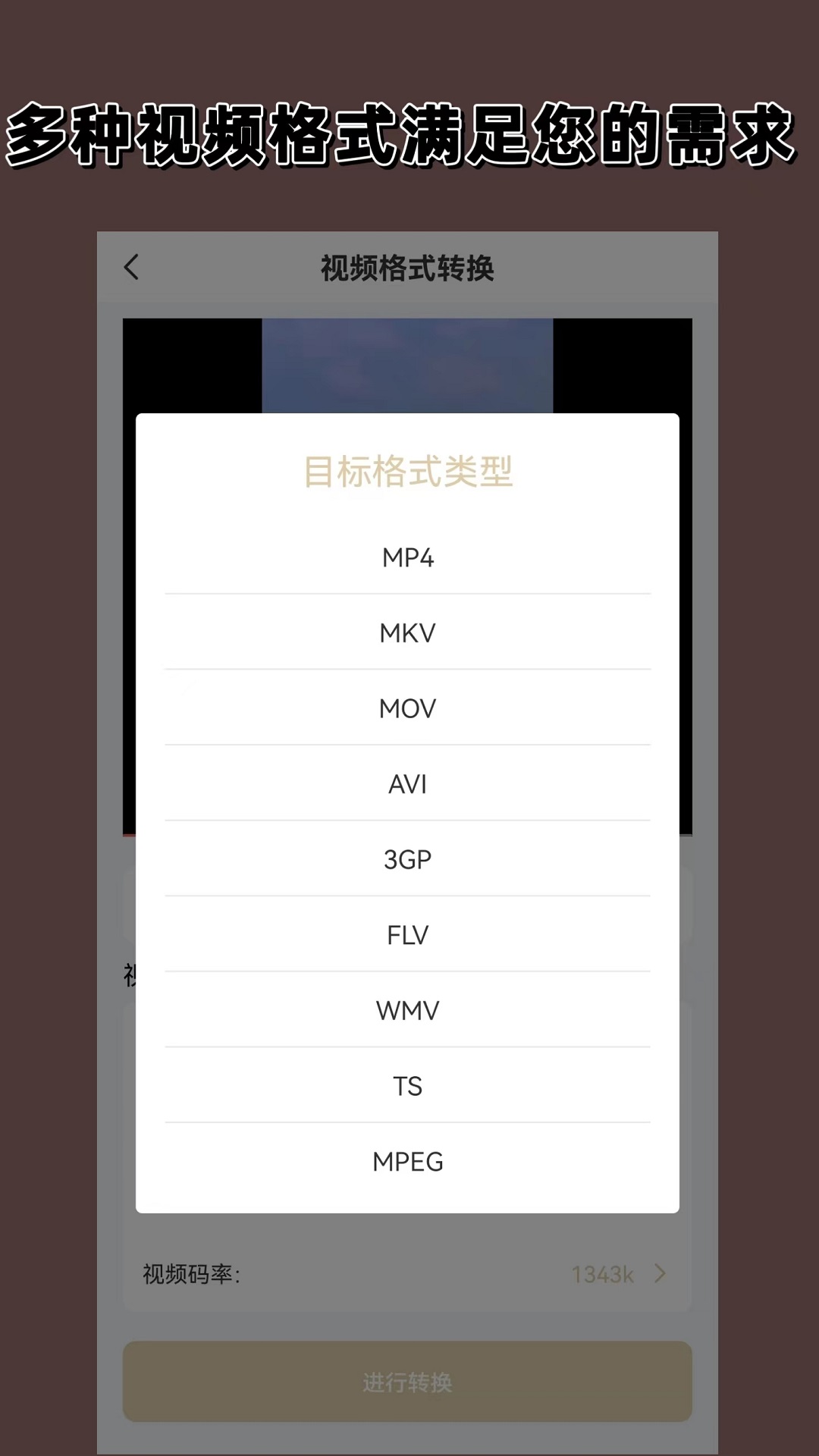 天堂集团有限公司截图
