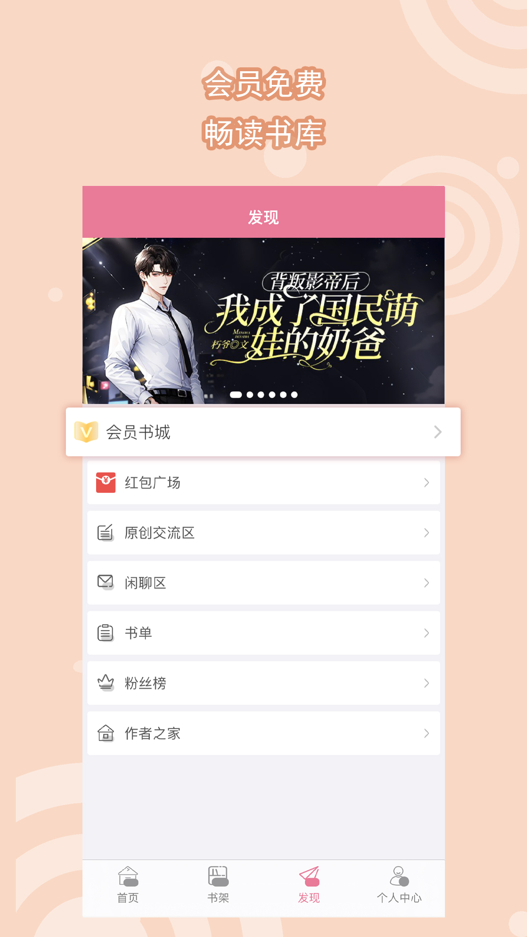 一生一次0.8下载截图