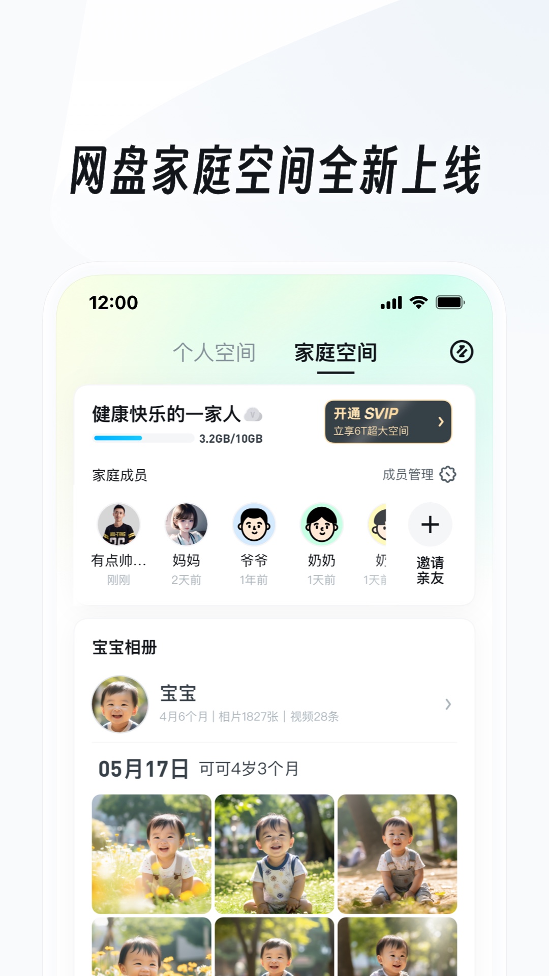 农村养什么犬最好能忠诚看家护院截图