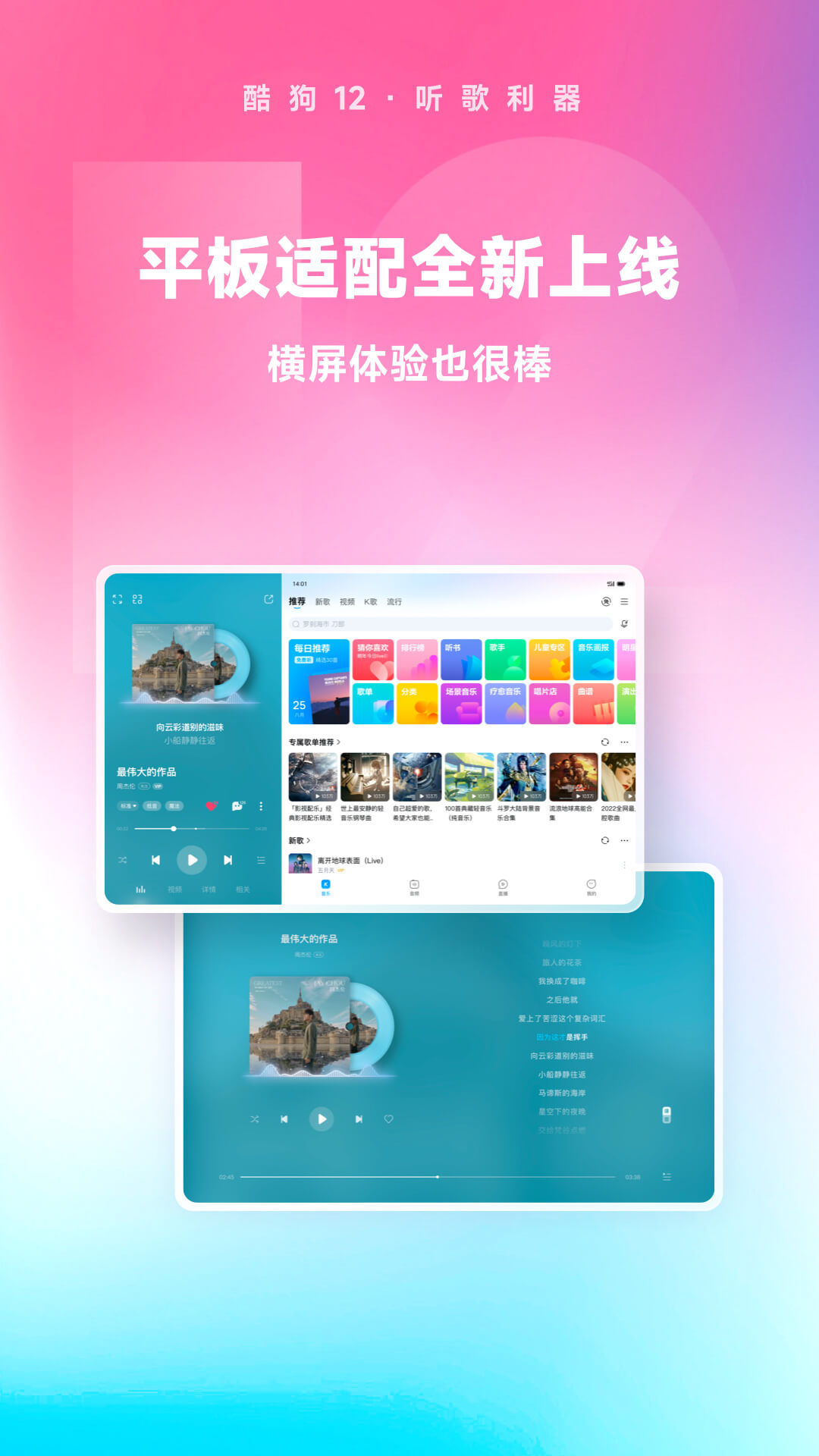 超强引流软件|QQ3-2-7-666666-1截图