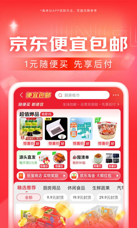 郑州叮叮女王夫妻主截图
