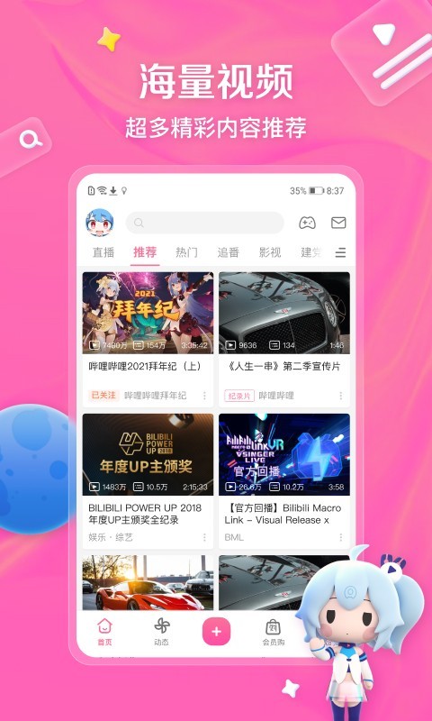 天堂度假村在哪个地方截图