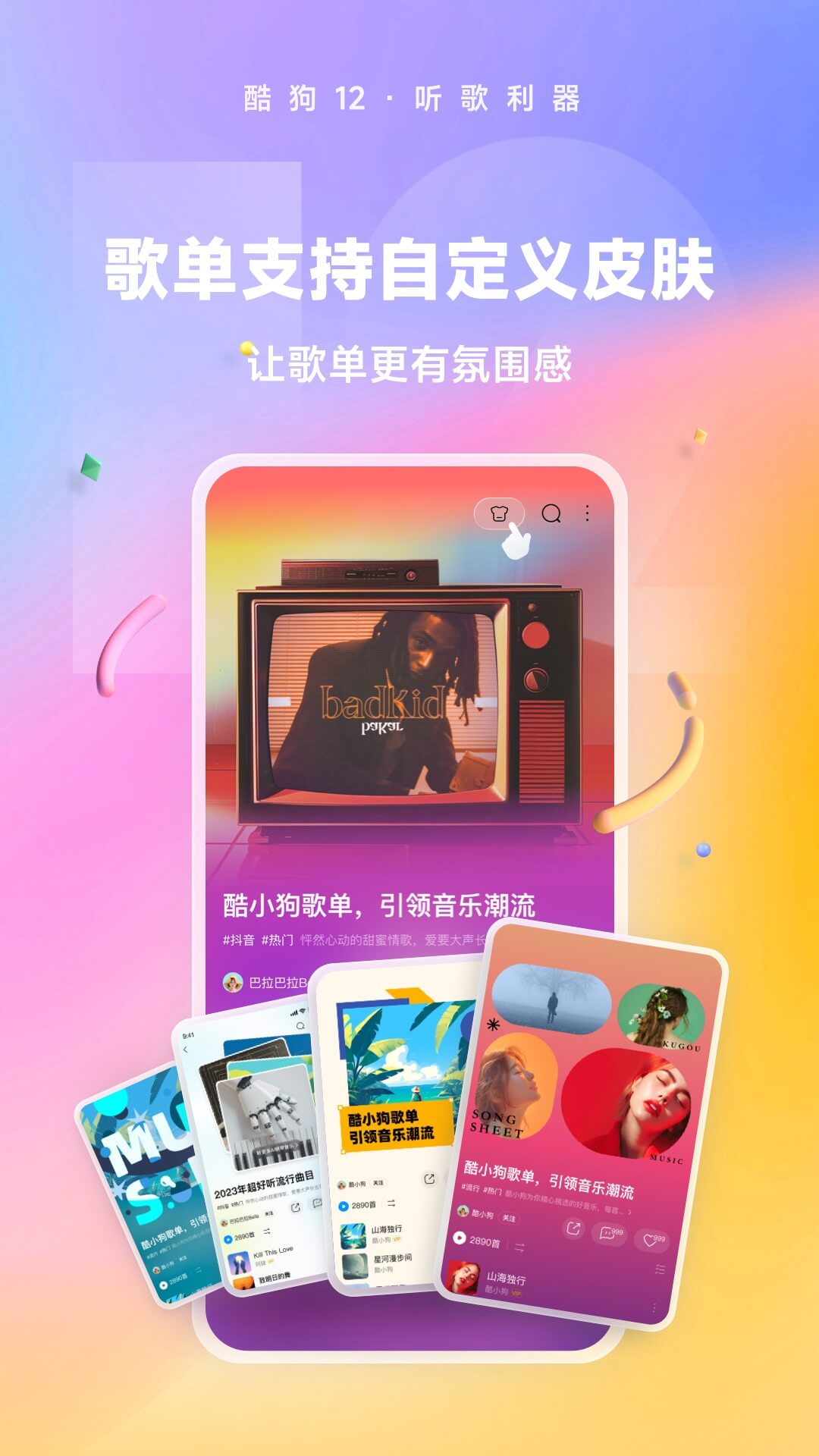 女王高跟鞋sm电影截图