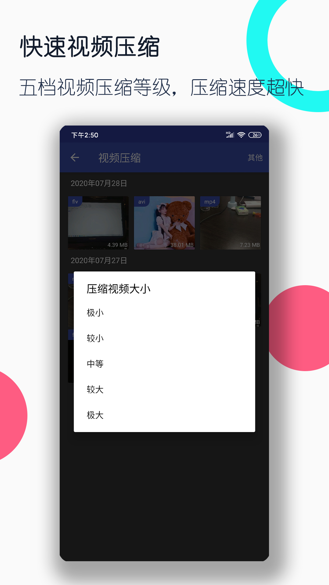 天堂度假村在哪个地方截图