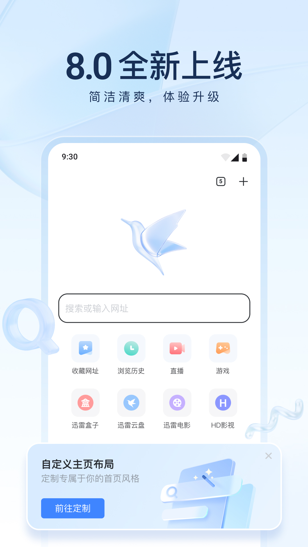 长沙心心女神截图