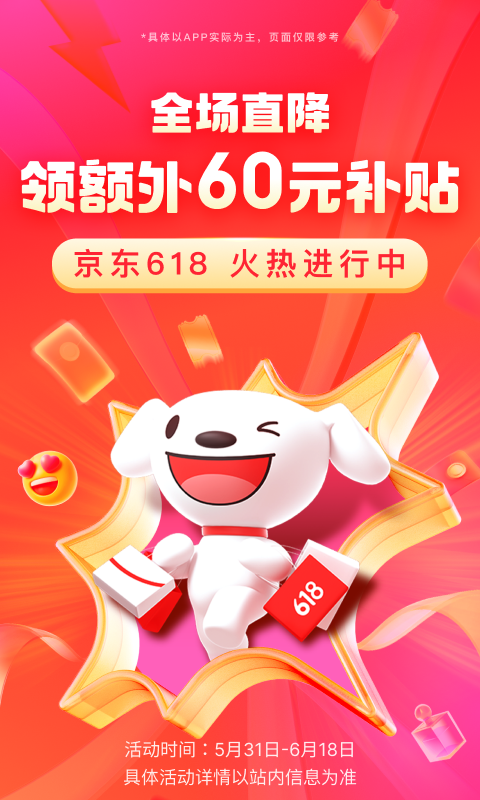贵妇气质到底好不好截图