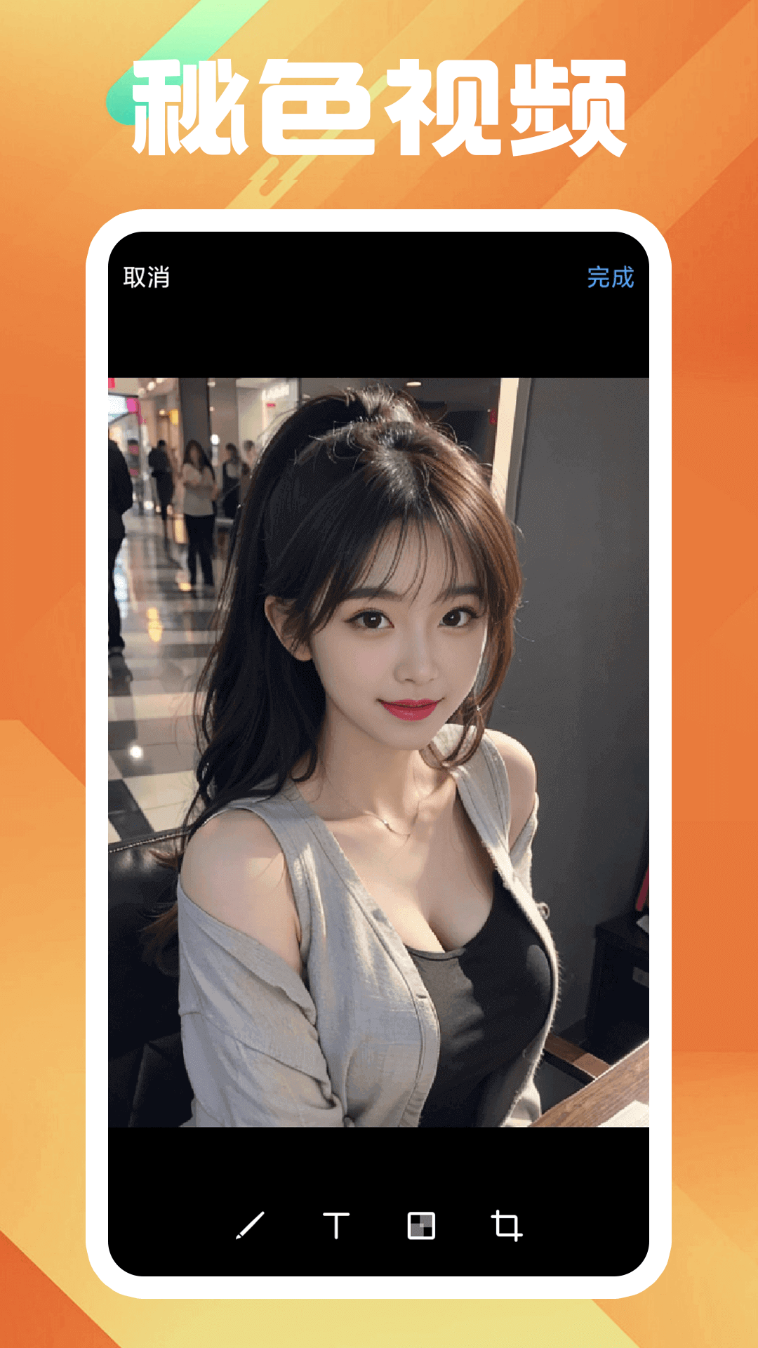 女主调教免费视频网站截图