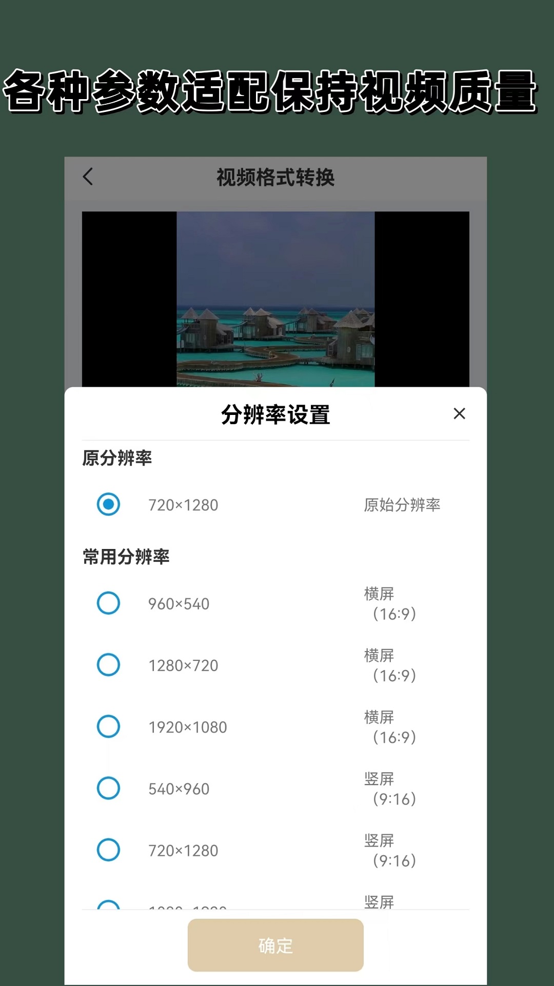 变身之异界女王传第二部曲是什么截图