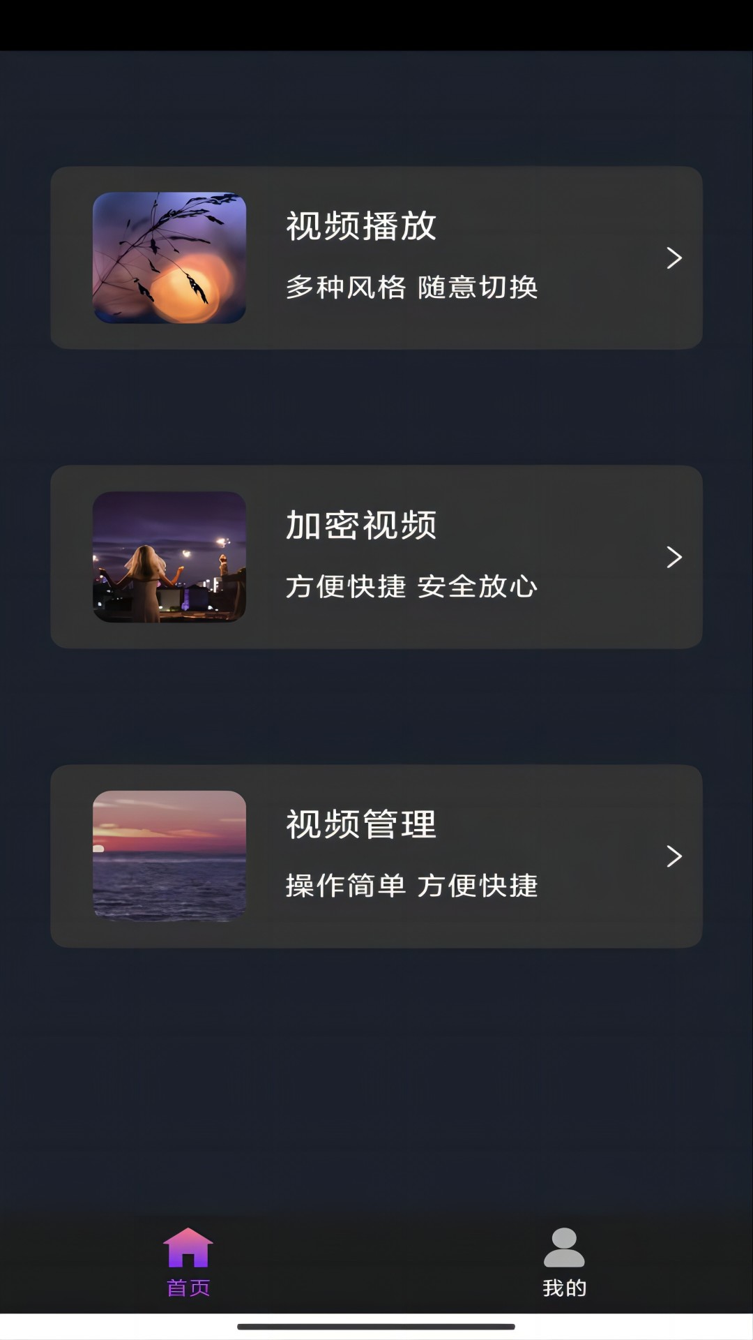 萬一s 玩物直播回放截图