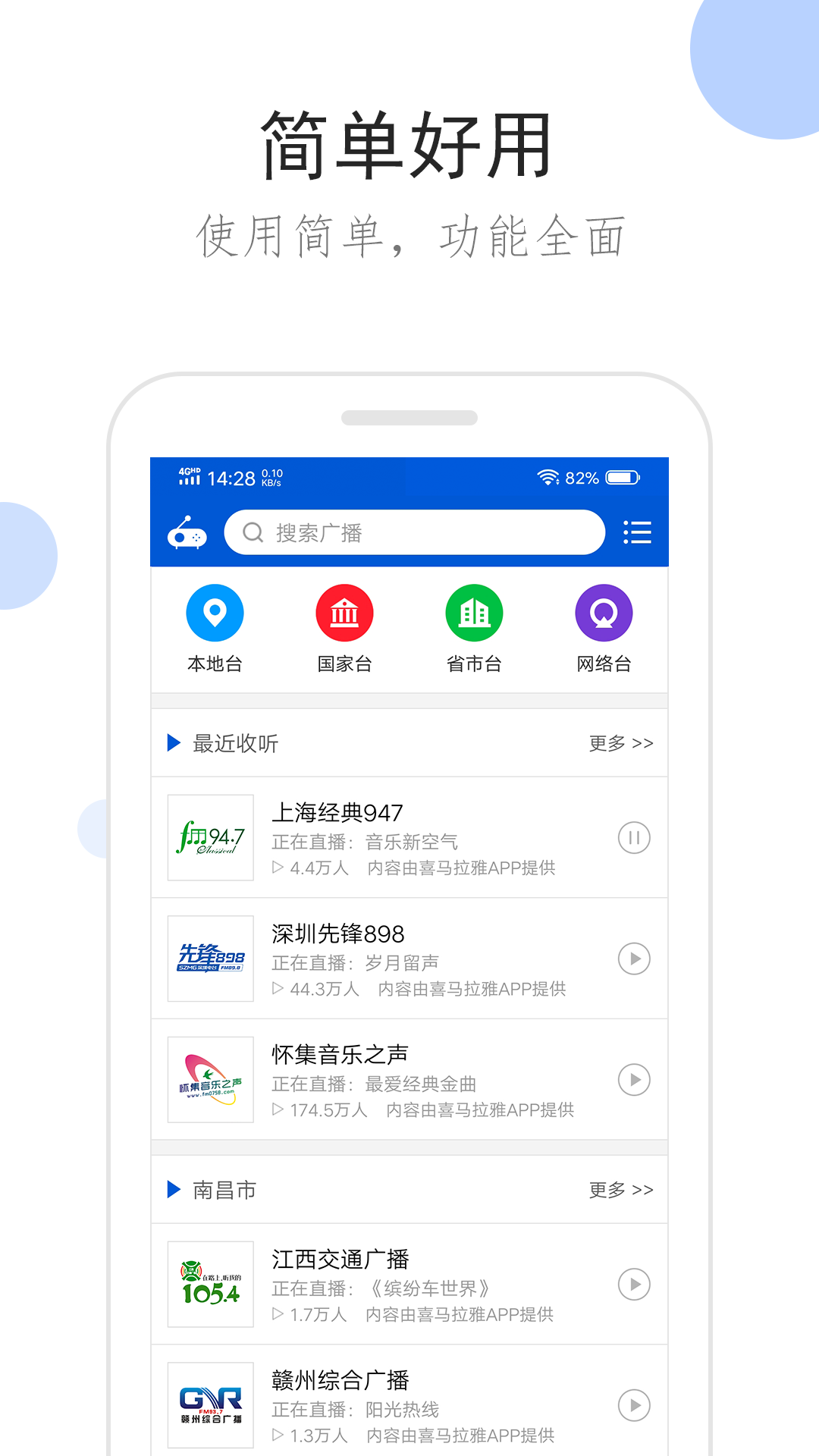 女s男m视频网站踩踏截图