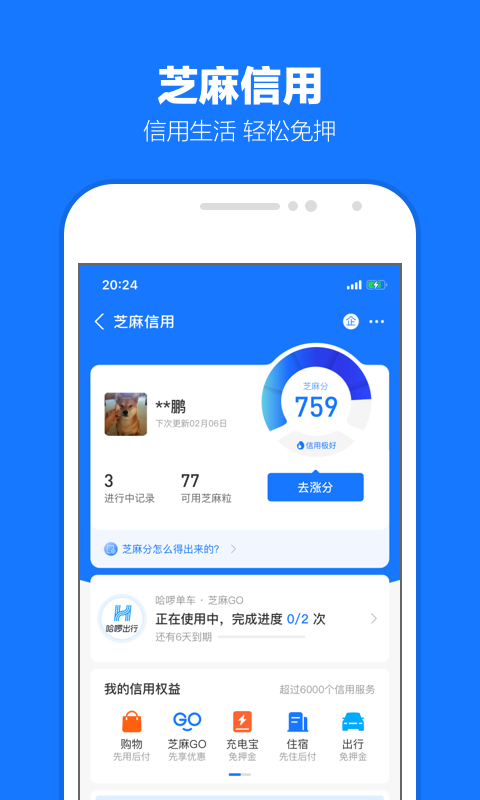 艾丝shoe踩舌头截图