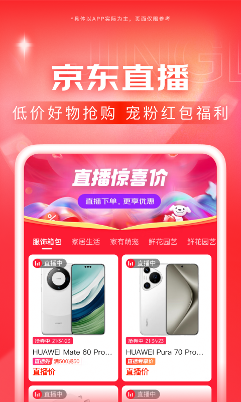 昨日青空女主嫁给谁了截图
