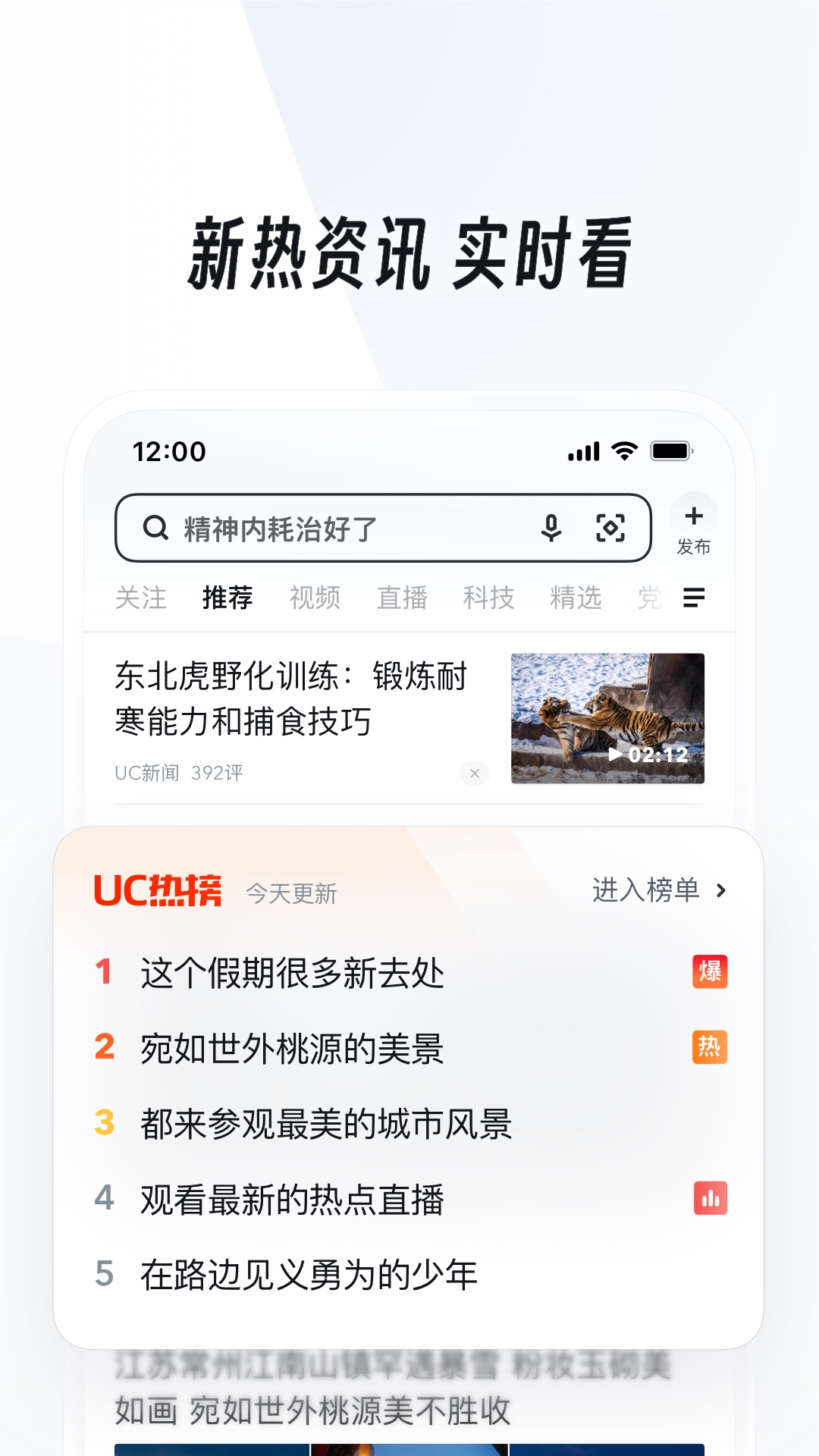 踩脚的袜子怎么搭配截图