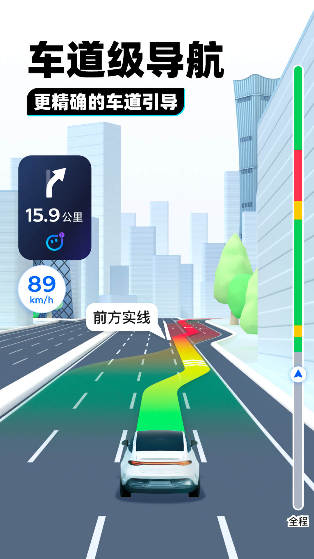 初九人字拖截图