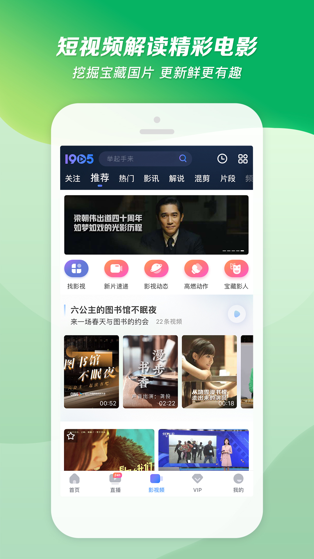 踩脚裤袜子怎么穿好看截图