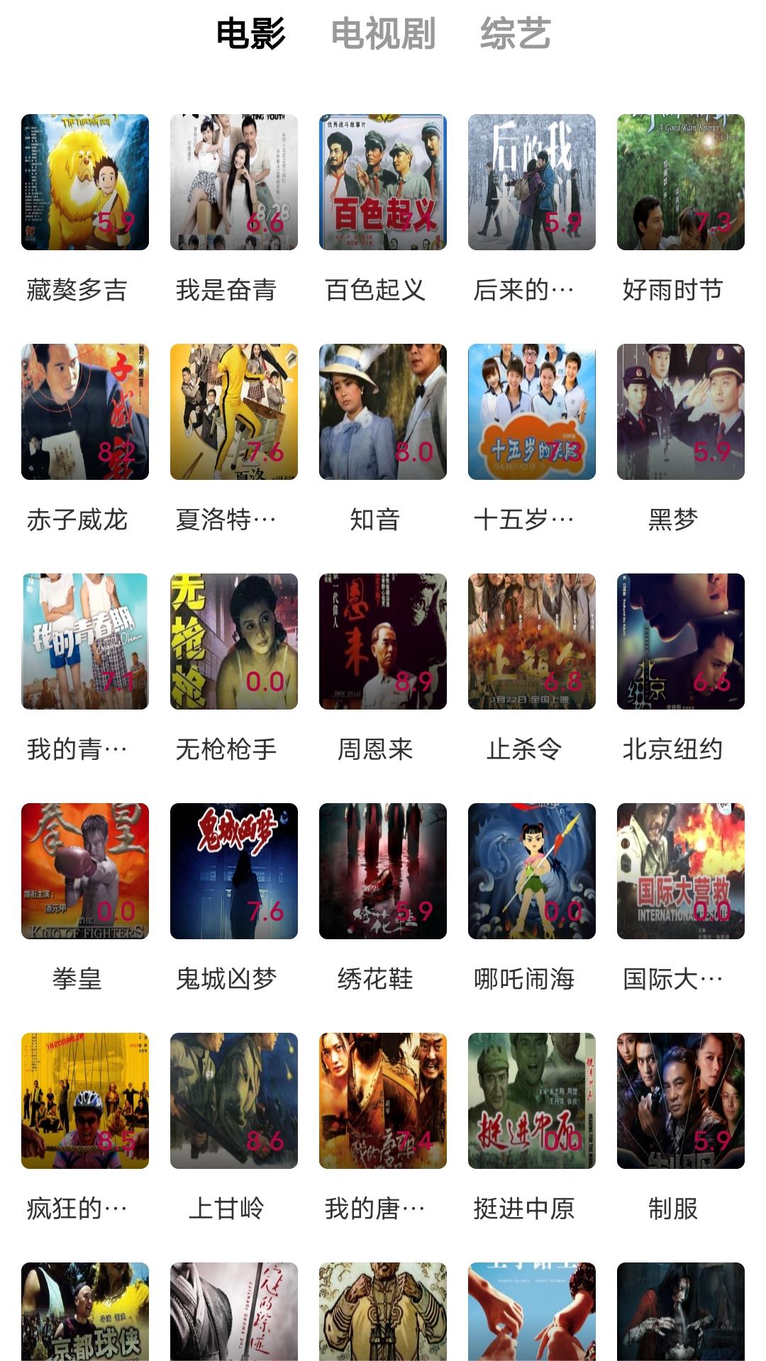 一生一次0.8下载截图