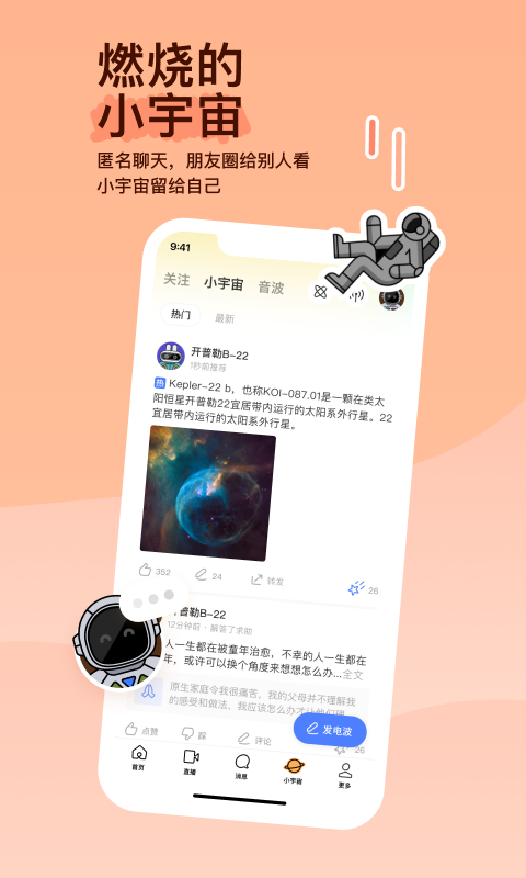 天堂度假村在哪个地方截图