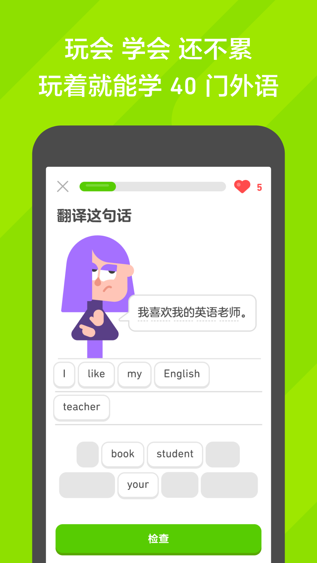 贵妇气质到底好不好截图