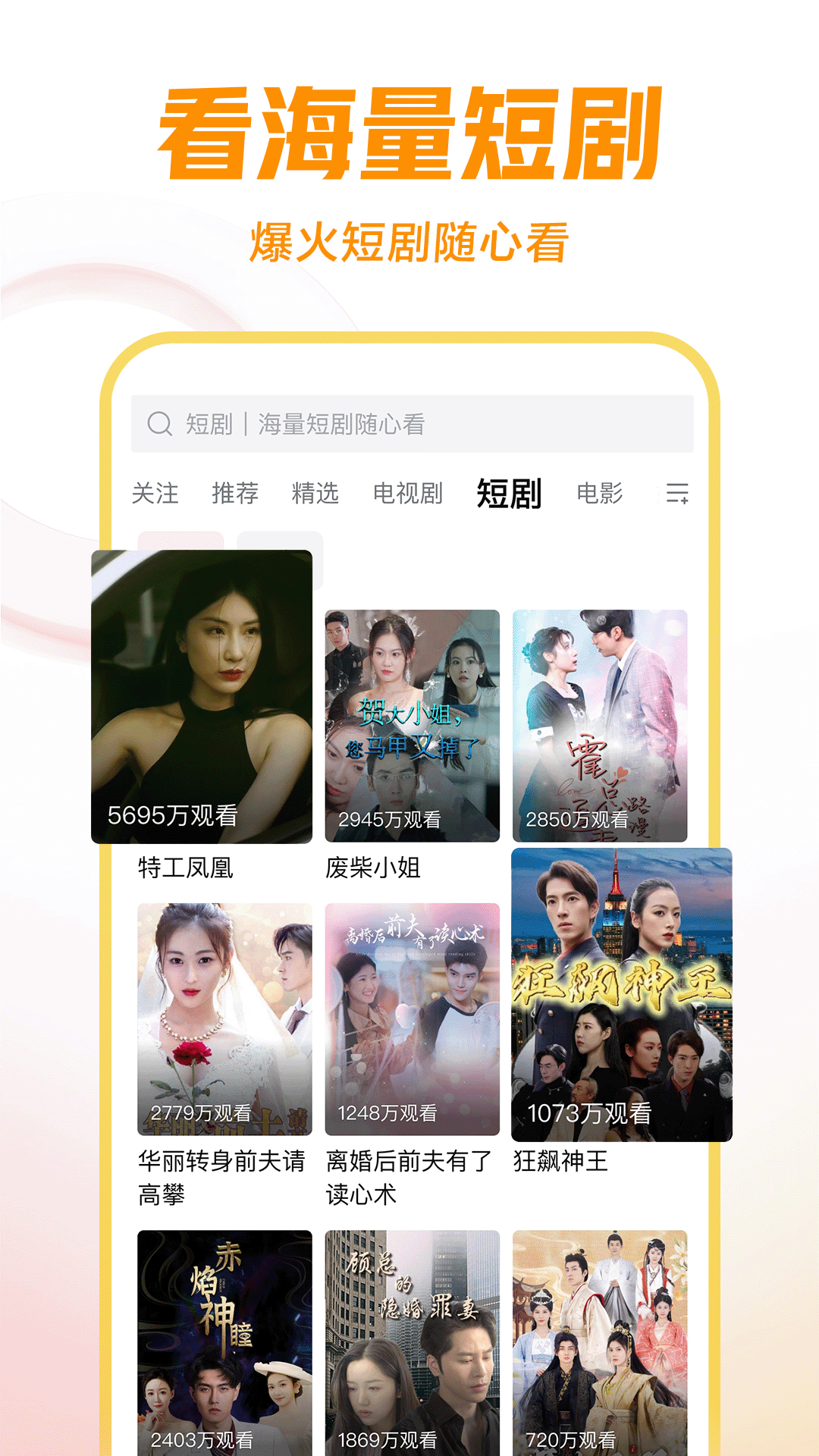 郑州叮叮女王夫妻主截图