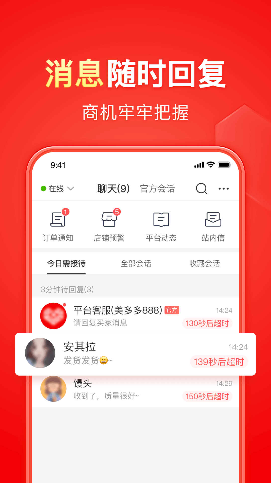 天籁之音梦幻西游值得刷吗截图