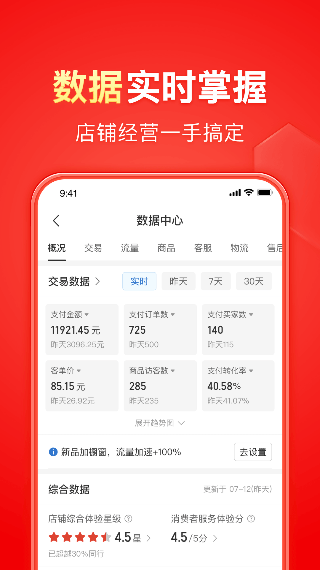 小希与阿树的故事在线阅读截图