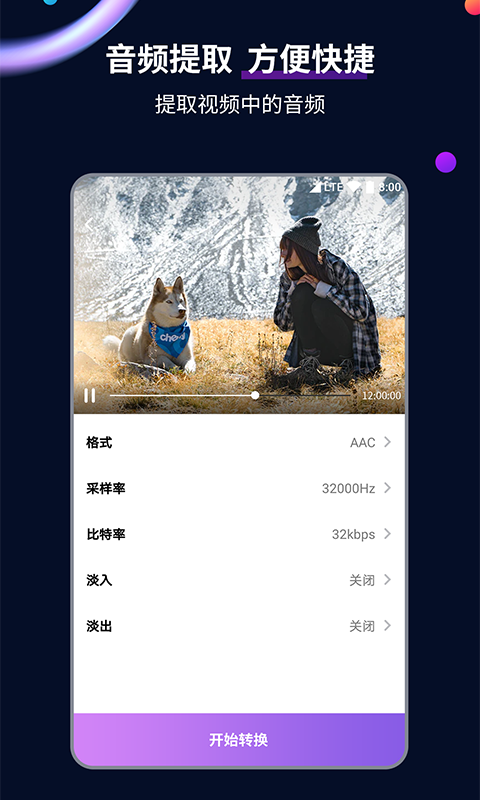 《变身之异界女王传》截图
