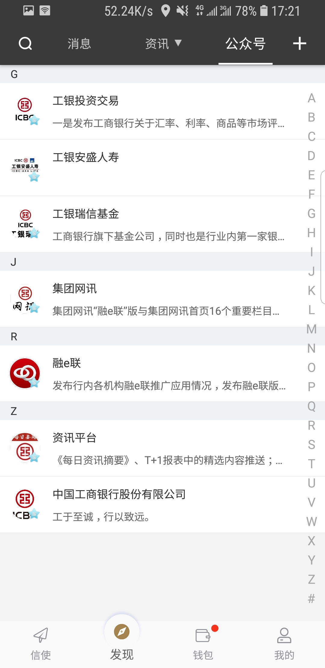 艾丝shoe踩舌头截图