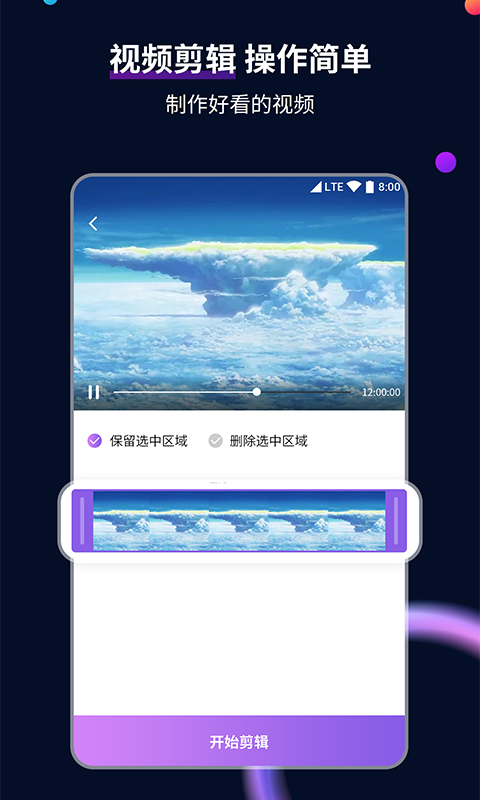 袜子22-24是多少码女生截图