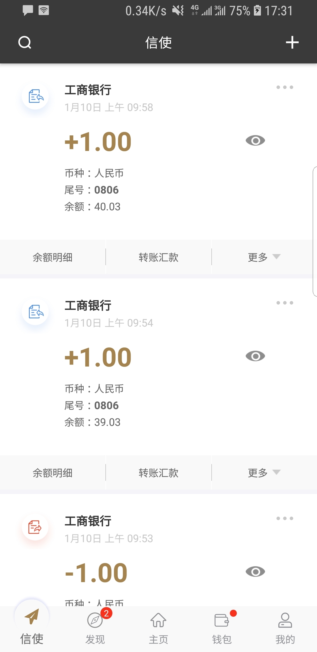 缘分是什么东东截图
